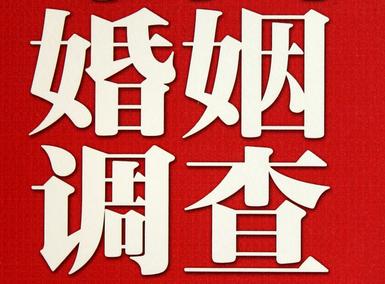 汾阳市私家调查介绍遭遇家庭冷暴力的处理方法