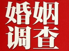 「汾阳市私家调查」公司教你如何维护好感情